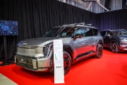 motoshow